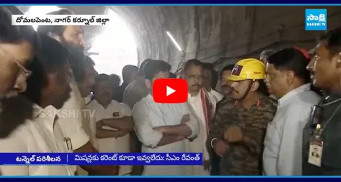 CM Revanth Reddy Visits SLBC Tunnel