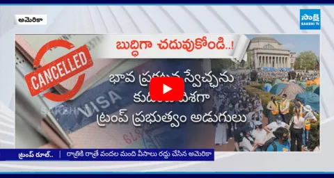 US Govt Warning To Foreign Students On Protests 