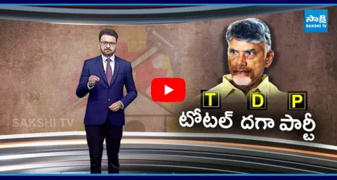 Magazine Story On Chandrababu Conspiracy Politics‪