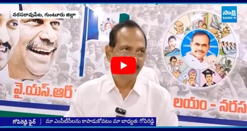 YSRCP Gopireddy Srinivas Reddy Fires On Chandrababu