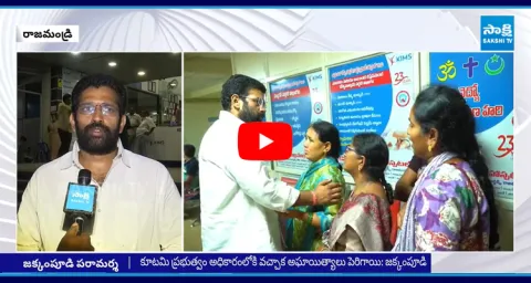 Jakkampudi Raja Visits Rajahmundry Vikas Pharmacy Student Victims Family