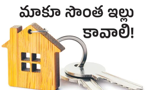 Individual housing loans in India surge NHB Report
