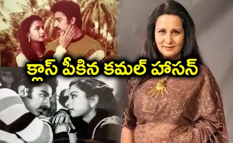 Poonam Dhillon: Kamal Haasan scolded Me Because I was an Hour Late