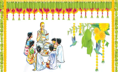 Sakshi Special Story About Viswavasu Nama Samvatsara Ugadi 2025