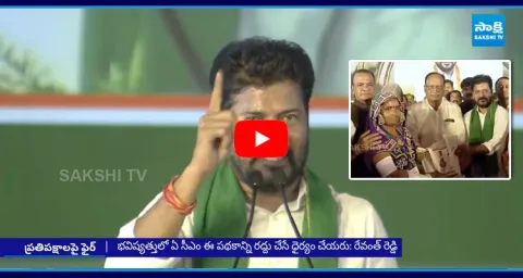 CM Revanth Reddy Counter To Opposition On Fine Rice Distribution