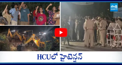 Hyderabad Central University Students Fire Over Revanth Reddy Comments 