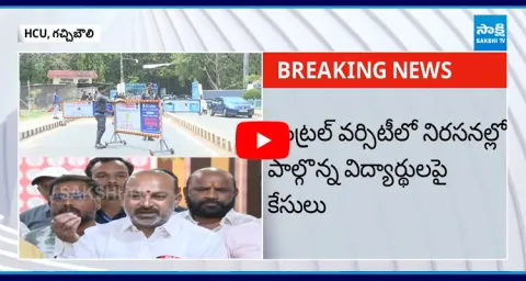 Bandi Sanjay Comments On Hyderabad Central University 