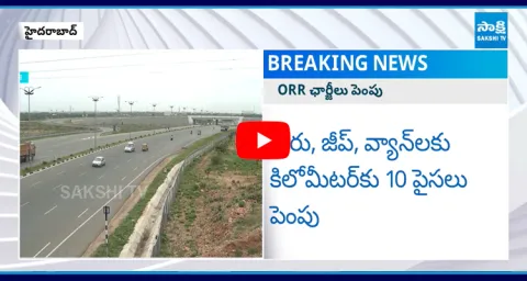Hyderabad ORR Toll Charges Hike