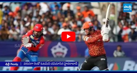 SRH Vs Delhi Capitals Match