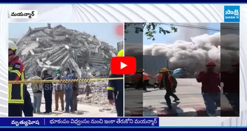 Myanmar Earthquake Rescue Efforts Intensify