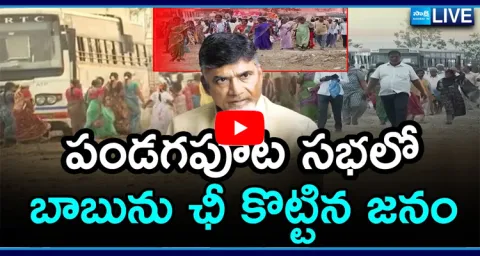 Chandrababu Zero Poverty P4 Launch Program Utter Flop