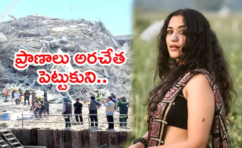 Actress Parvathy Krishna Recalls Bangkok Earthquake