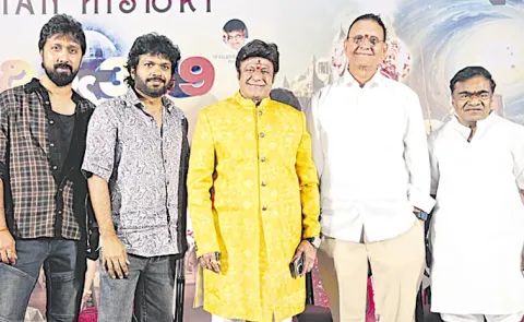 Balakrishna Aditya 369 Pre Release Event