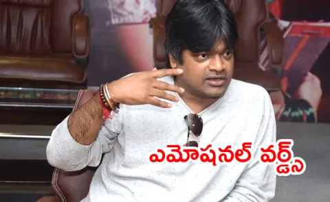 Harish Shankar Comments On Children Refused With Her Wife