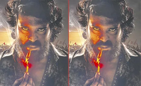Ram Charan Peddi Title First Look Poster Release