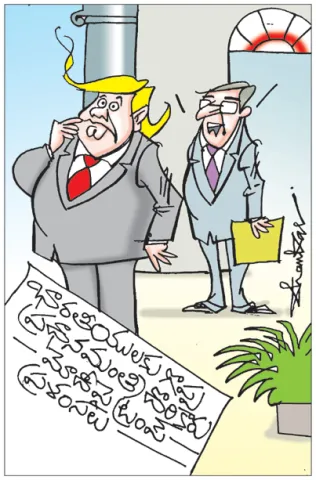 Sakshi Cartoon 31-03-2025
