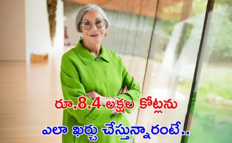 How Alice Walton world Richest Woman Spendings