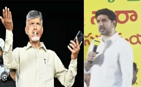Cell Phone Lokesh Babu Chandrababu Naidu