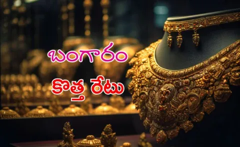 Gold Rates and Silver Price Today On 31 March 2025