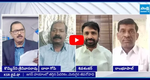 AP MLC Results 2025 Big Shock To Chandrababu In AP MLC Results