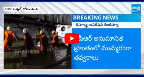 SLBC Tunnel Rescue Operation Day 12