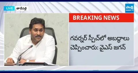 YS Jagan About No Jobs In Chandrababu Government