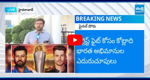 ICC Champions Trophy Finals At Dubai