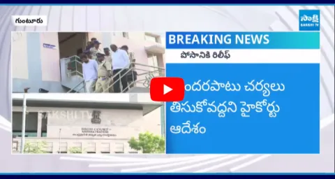 High Court Key Comments On Posani Krishna Murali Cases