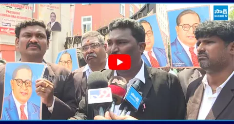 Advocates Protest Against TDP Govt Over Suspension Of IPS PV Sunil Kumar 