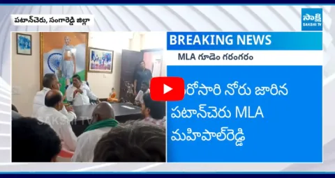 MLA Gudem Mahipal Reddy Serious On People 