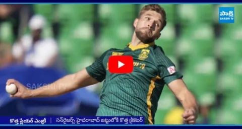 New Cricketer Wiaan Mulder Joins Sunrisers