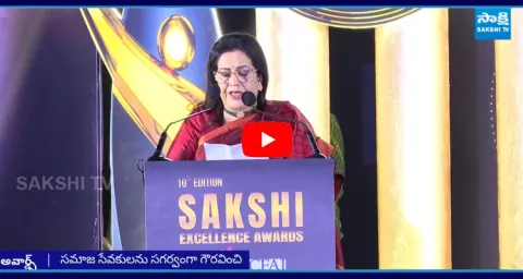 Sakshi Media Group Director Rani Reddy Speech