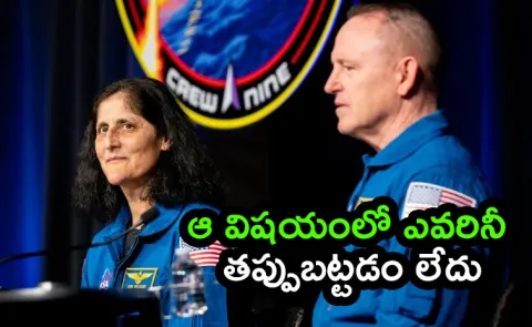 NASA astronauts Sunita Williams Butch Wilmore Full interview Check Details Here