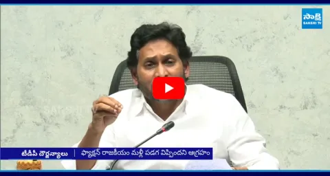  YS Jagan Serious On TDP Govt Kuruba Lingamaiah Incident