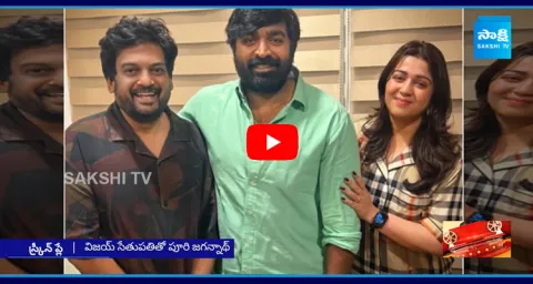 Puri Jagannadh And Vijay Sethupathis Movie Announced
