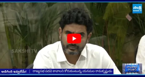 Nara Lokesh Shock To TDP Senior Leader Yanamala Ramakrishnudu 2