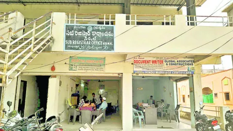 ఇక సు
