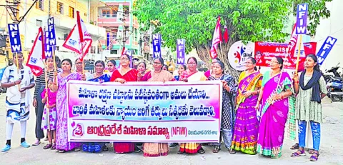 మహిళలకు అందని ద్రాక్షగా మారిన న్యాయం 