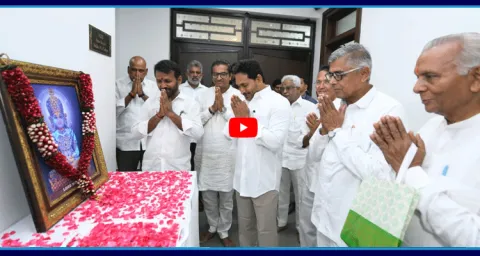 Mahavir Jayanti Celebrations At Tadepalli Camp Office
