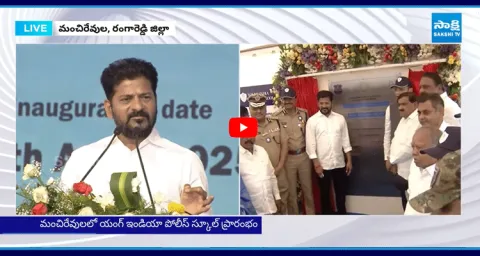CM Revanth Reddy Speech At Young India Police School Inauguration At Manchirevula