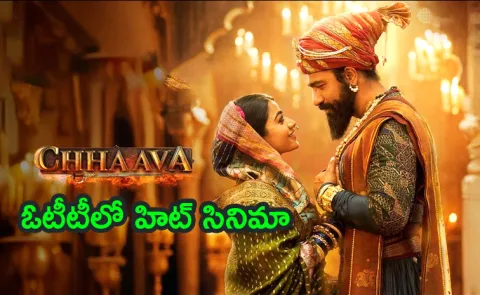 Chhaava Movie OTT Streaming Details Now