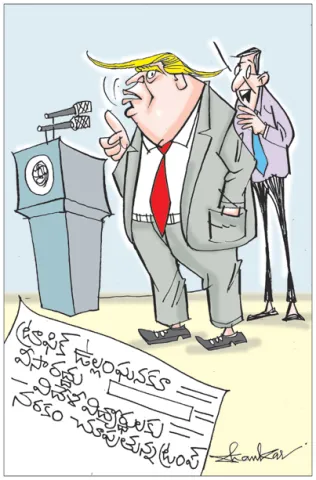 Sakshi Cartoon 10-04-2025