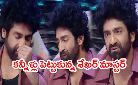 Sekhar Master Left in Tears About Trolling on His Choreography