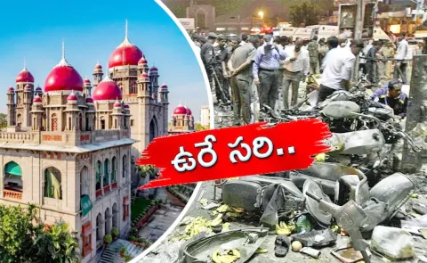 Sakshi Editorial On Dilsukhnagar bomb blasts death penalty to guilty