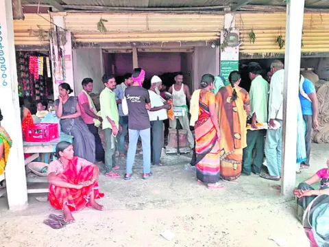 బియ్య