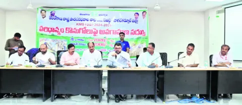 ప్రతి