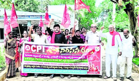 ● ఆర్డీఓ కార్యాలయం ముట్టడి 