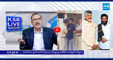 KSR Live Show On Seemaraja And Chebrolu Kiran
