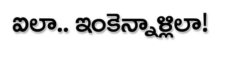 విజయవ