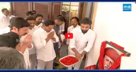 YS Jagan Pays Tributes To Mahatma Jyotirao Phule